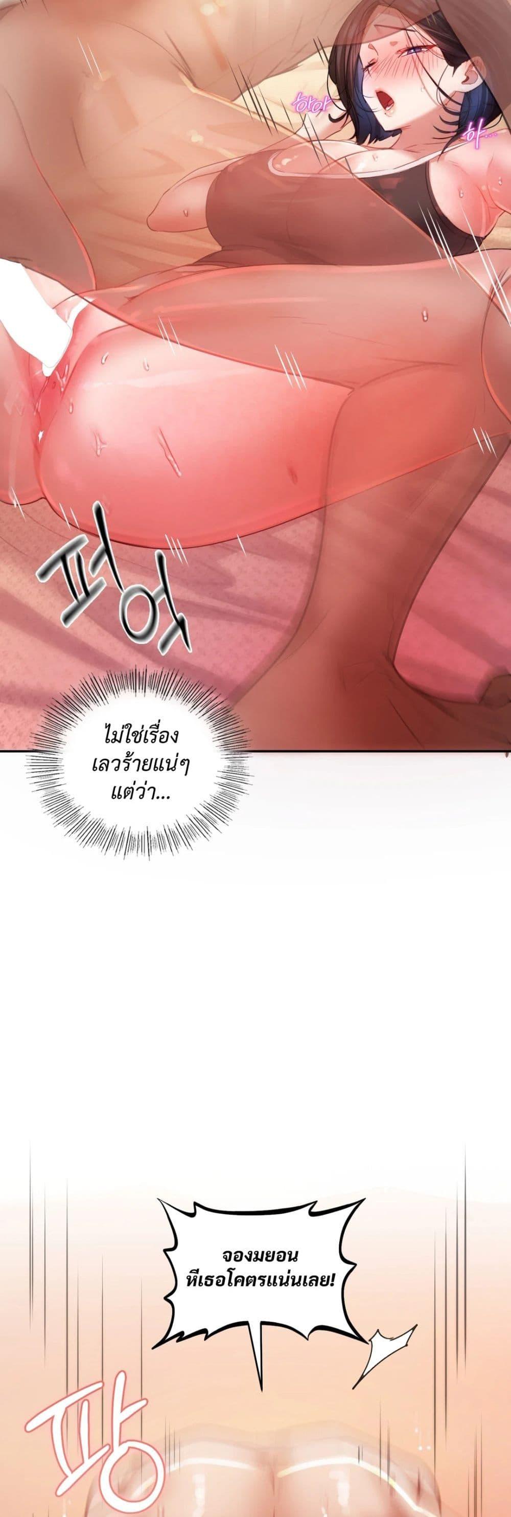 Doujin-Lc- อ่าน โดจิน มังฮวา เกาหลี ญี่ปุ่น จีน แปลไทย The Professor’s Secret ตอนที่ 1 2 3 4 5 6 7 8 9 10 11 12 13 14 ฟรี ไม่มีโฆษณา อ่าน โดจิน Manhwa เกาหลี ญี่ปุ่น จีน เรามีครบ คัดมาให้เน้นๆ โดจิน 18+ รับประกันความฟินโดย  Doujin Lc
