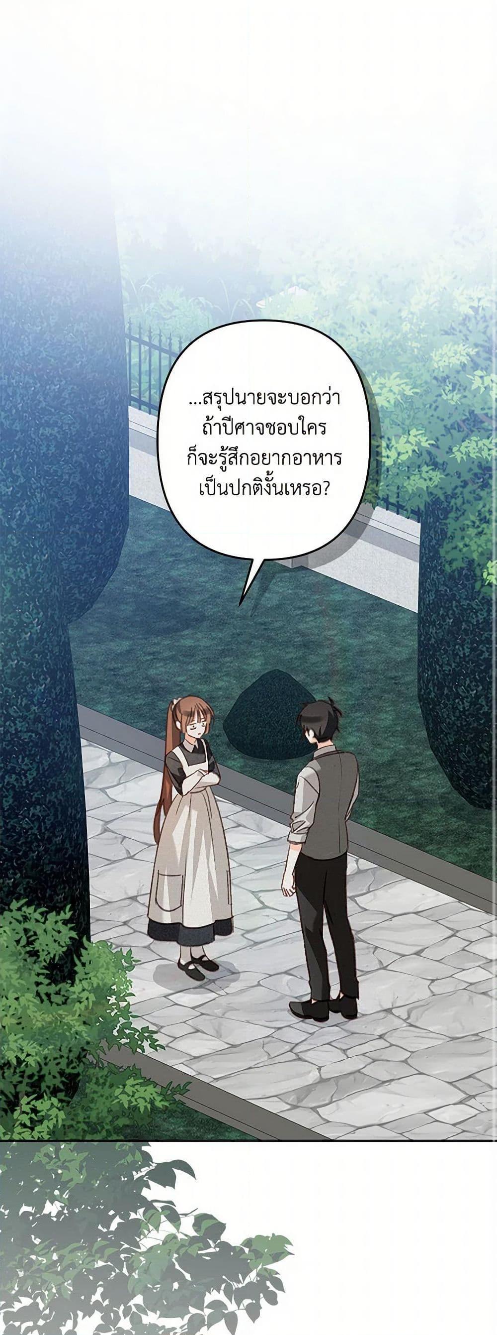 Manga-lc-com อ่านมังงะ อ่านการ์ตูน ออนไลน์ ฟรี How to Survive as a Maid in a Horror Game ตอนที่ 1 2 3 4 5 6 7 8 9 10 11 12 13 14 ฟรี ไม่มีโฆษณา Manga-lc - อ่าน มังงะ อ่าน การ์ตูน ออนไลน์ อ่านมังงะ ฟรี