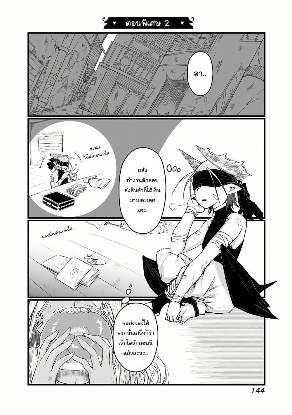 Manga-lc-com อ่านมังงะ อ่านการ์ตูน ออนไลน์ ฟรี Musuko ga Kawaikute Shikataganai Mazoku no Hahaoya ตอนที่ 1 2 3 4 5 6 7 8 9 10 11 12 13 14 ฟรี ไม่มีโฆษณา Manga-lc - อ่าน มังงะ อ่าน การ์ตูน ออนไลน์ อ่านมังงะ ฟรี