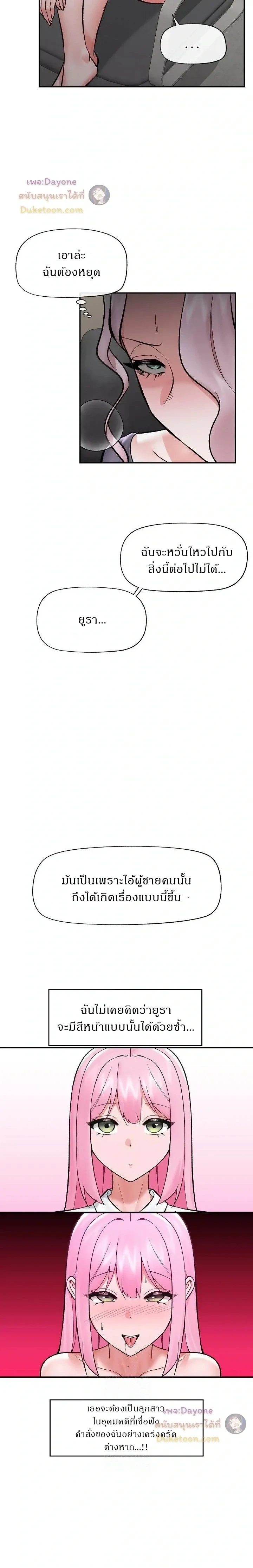 Doujin-Lc- อ่าน โดจิน มังฮวา เกาหลี ญี่ปุ่น จีน แปลไทย Hypnotist Security Guard พลิกชีวิตยามด้วยแอปสะกดเสียว ตอนที่ 1 2 3 4 5 6 7 8 9 10 11 12 13 14 ฟรี ไม่มีโฆษณา อ่าน โดจิน Manhwa เกาหลี ญี่ปุ่น จีน เรามีครบ คัดมาให้เน้นๆ โดจิน 18+ รับประกันความฟินโดย  Doujin Lc