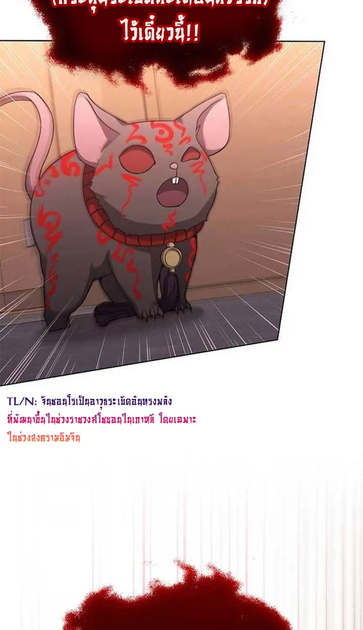 Part-Time Grim Reaper งานเสร_มของฉ_นค_อการเป_นม_จจ_ราช ตอนที่ ตอนที่ 13 รูปที่ 7