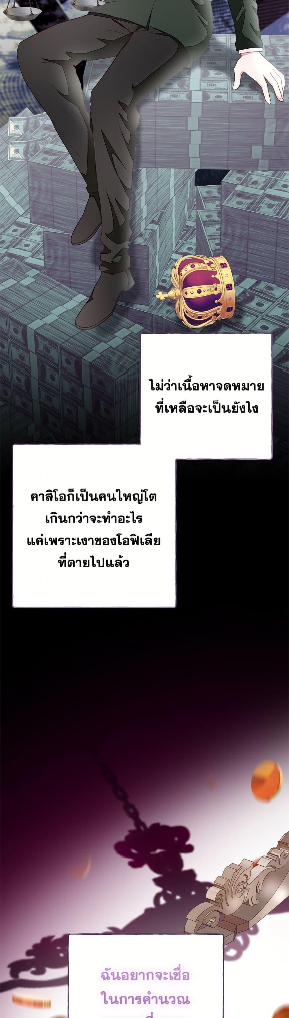 Manga-lc-com อ่านมังงะ อ่านการ์ตูน ออนไลน์ ฟรี The Bad Ending Of The Otome Game ตอนที่ 1 2 3 4 5 6 7 8 9 10 11 12 13 14 ฟรี ไม่มีโฆษณา Manga-lc - อ่าน มังงะ อ่าน การ์ตูน ออนไลน์ อ่านมังงะ ฟรี