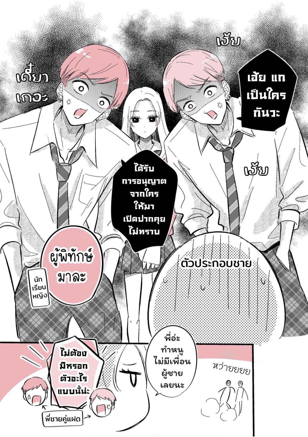Manga-lc-com อ่านมังงะ อ่านการ์ตูน ออนไลน์ ฟรี Gakkou ni Iru Oniichan-tachi ตอนที่ 1 2 3 4 5 6 7 8 9 10 11 12 13 14 ฟรี ไม่มีโฆษณา Manga-lc - อ่าน มังงะ อ่าน การ์ตูน ออนไลน์ อ่านมังงะ ฟรี