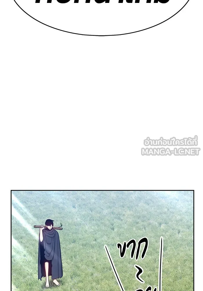 +99 ท่อนไม้พร้อมบวก ตอนที่ 6 รูปที่ 42