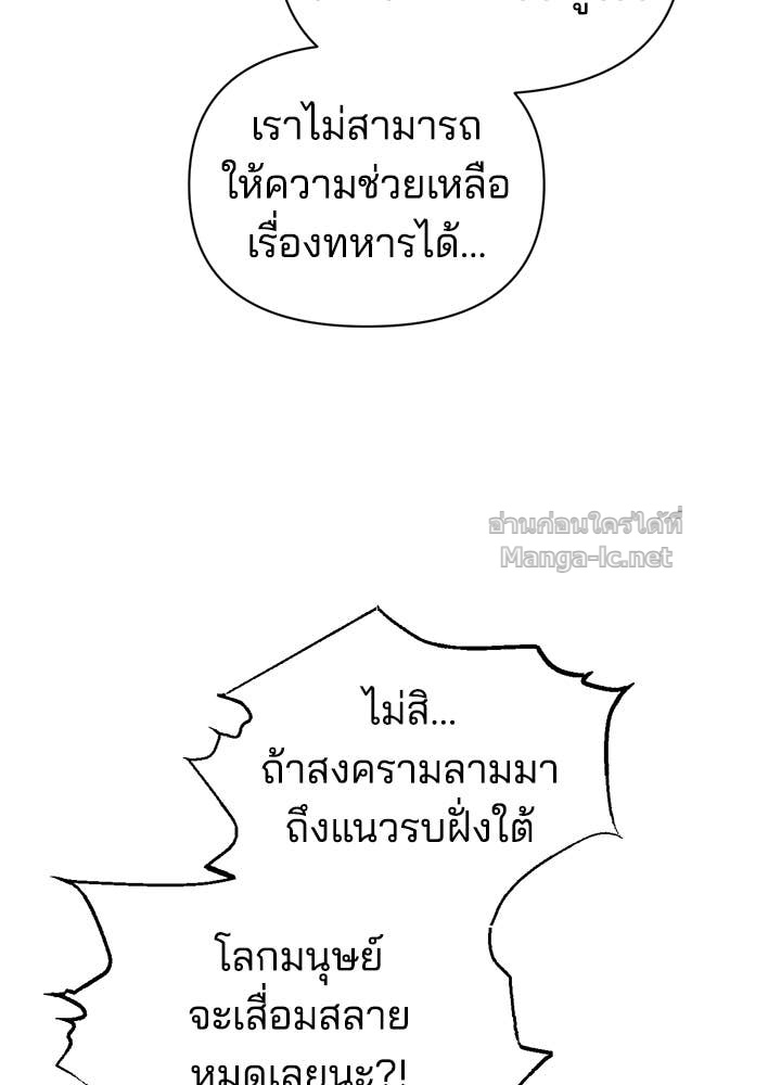 Doujin-Lc- อ่าน โดจิน มังฮวา เกาหลี ญี่ปุ่น จีน แปลไทย ผู้พิชิตเกมป้องกันฐาน ตอนที่ 1 2 3 4 5 6 7 8 9 10 11 12 13 14 ฟรี ไม่มีโฆษณา อ่าน โดจิน Manhwa เกาหลี ญี่ปุ่น จีน เรามีครบ คัดมาให้เน้นๆ โดจิน 18+ รับประกันความฟินโดย Doujin Lc