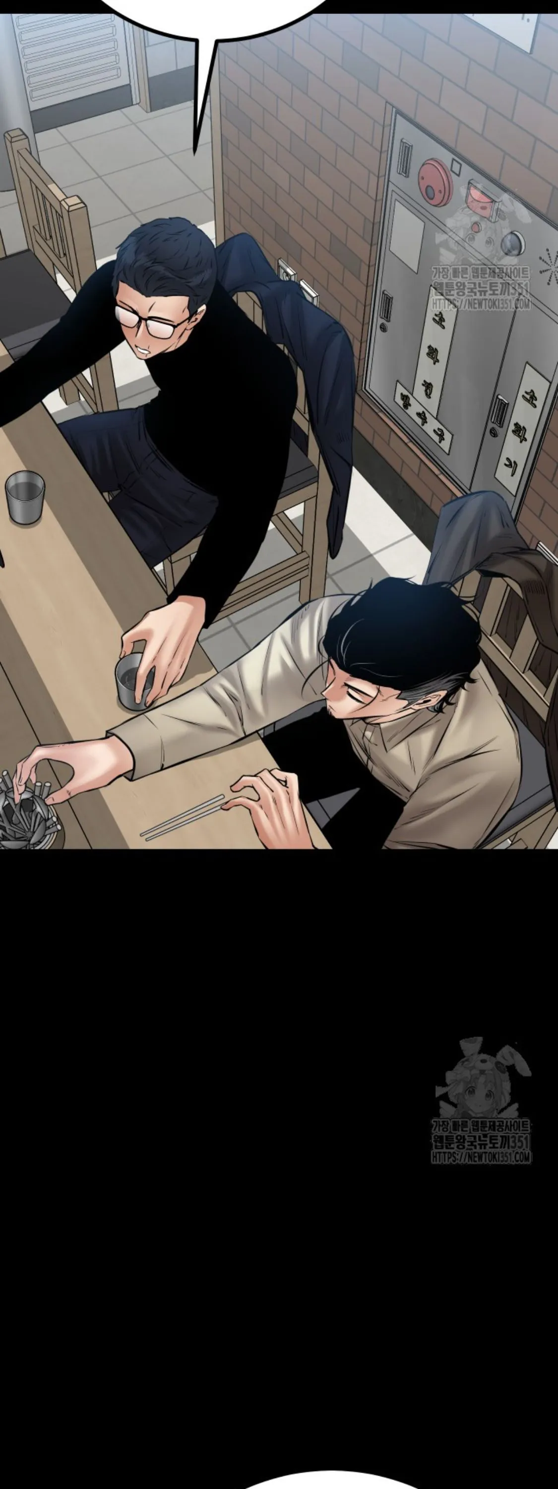 Blade of Retribution ดาบแห_งการลงท_ณฑ_ ตอนที่ ตอนที่ 31 รูปที่ 45