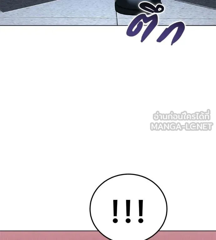 มัจจุราชชุดแดง ตอนที่ 51 รูปที่ 100