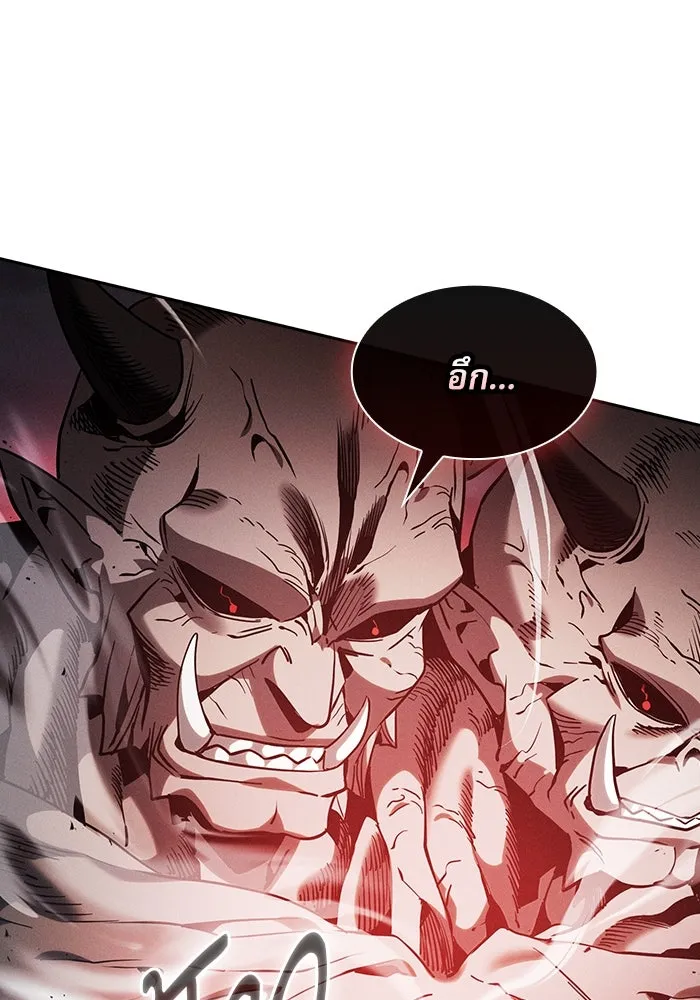 นักดาบอัจฉริยะจากอะคาเดมี ตอนที่ 45 รูปที่ 29