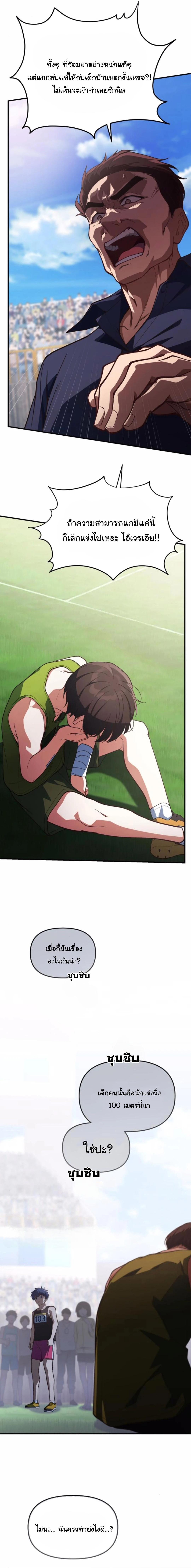 Manga-lc-com อ่านมังงะ อ่านการ์ตูน ออนไลน์ ฟรี The Genius Wants to be Ordinary! ตอนที่ 1 2 3 4 5 6 7 8 9 10 11 12 13 14 ฟรี ไม่มีโฆษณา Manga-lc - อ่าน มังงะ อ่าน การ์ตูน ออนไลน์ อ่านมังงะ ฟรี