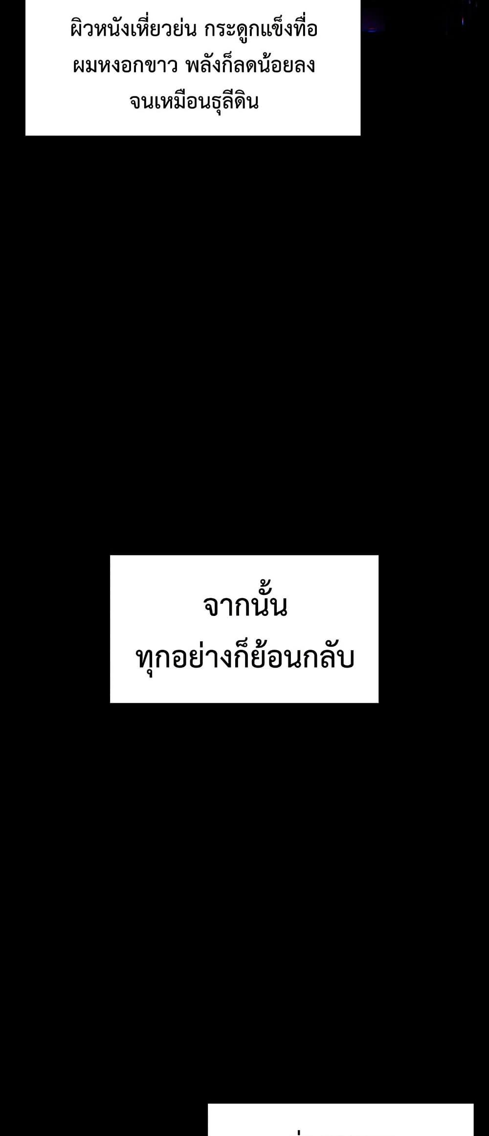 Manga-lc-com อ่านมังงะ อ่านการ์ตูน ออนไลน์ ฟรี Demonic Evolution ตอนที่ 1 2 3 4 5 6 7 8 9 10 11 12 13 14 ฟรี ไม่มีโฆษณา Manga-lc - อ่าน มังงะ อ่าน การ์ตูน ออนไลน์ อ่านมังงะ ฟรี