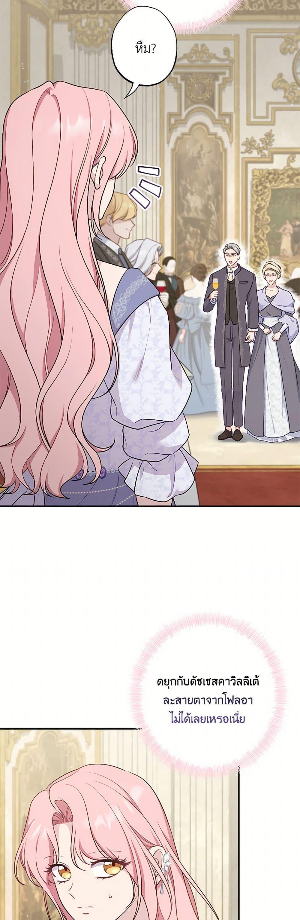 Manga-lc-com อ่านมังงะ อ่านการ์ตูน ออนไลน์ ฟรี The Villain’s Young Backer ตอนที่ 1 2 3 4 5 6 7 8 9 10 11 12 13 14 ฟรี ไม่มีโฆษณา Manga-lc - อ่าน มังงะ อ่าน การ์ตูน ออนไลน์ อ่านมังงะ ฟรี