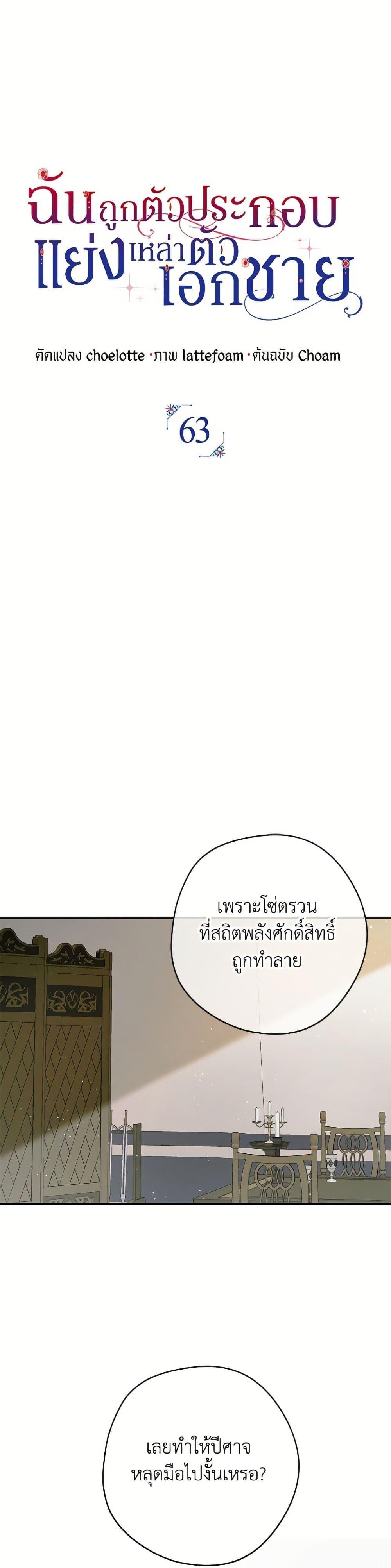 Manga-lc-com อ่านมังงะ อ่านการ์ตูน ออนไลน์ ฟรี An Extra Stole the Male Leads ตอนที่ 1 2 3 4 5 6 7 8 9 10 11 12 13 14 ฟรี ไม่มีโฆษณา Manga-lc - อ่าน มังงะ อ่าน การ์ตูน ออนไลน์ อ่านมังงะ ฟรี