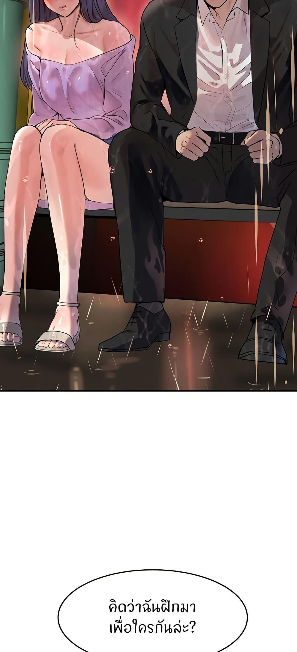 Doujin-Lc- อ่าน โดจิน มังฮวา เกาหลี ญี่ปุ่น จีน แปลไทย The Boss’s Daughter ตอนที่ 1 2 3 4 5 6 7 8 9 10 11 12 13 14 ฟรี ไม่มีโฆษณา อ่าน โดจิน Manhwa เกาหลี ญี่ปุ่น จีน เรามีครบ คัดมาให้เน้นๆ โดจิน 18+ รับประกันความฟินโดย  Doujin Lc