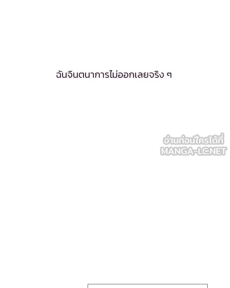 เซเรน่า ตอนที่ 66 รูปที่ 66