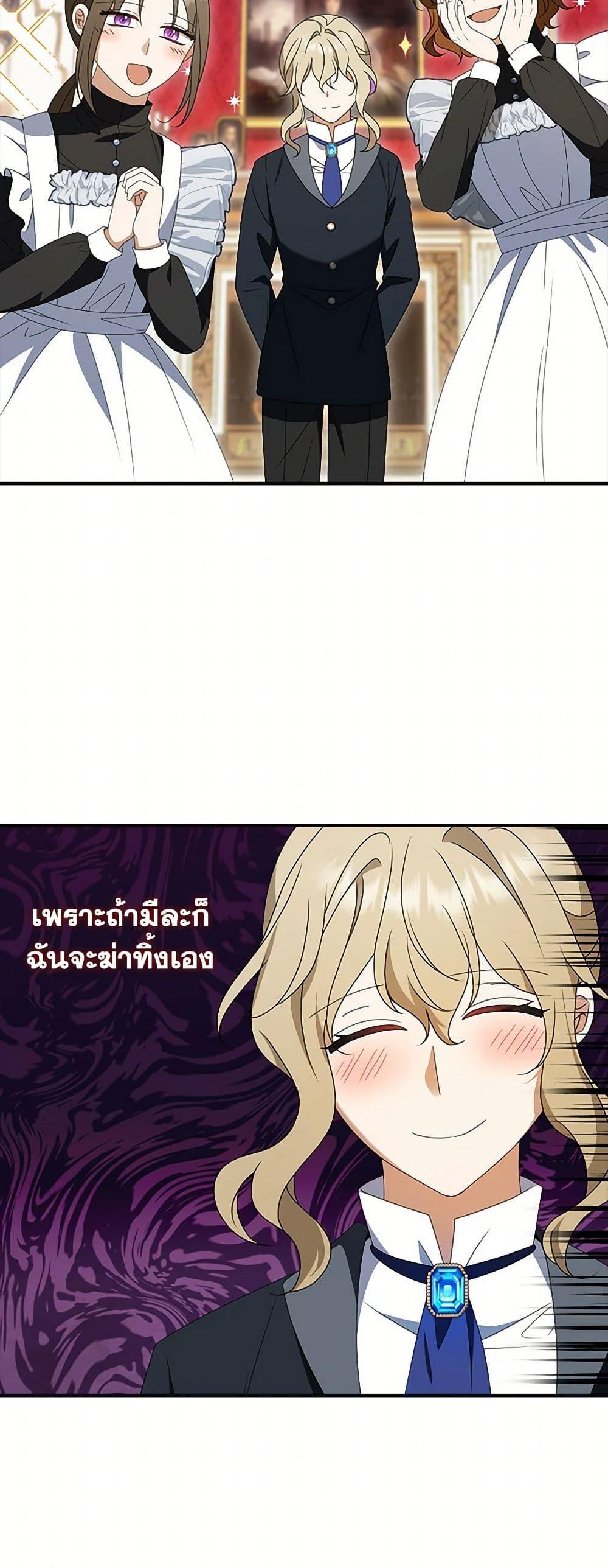 Manga-lc-com อ่านมังงะ อ่านการ์ตูน ออนไลน์ ฟรี The Gangster Baby of the Duke’s Family ตอนที่ 1 2 3 4 5 6 7 8 9 10 11 12 13 14 ฟรี ไม่มีโฆษณา Manga-lc - อ่าน มังงะ อ่าน การ์ตูน ออนไลน์ อ่านมังงะ ฟรี