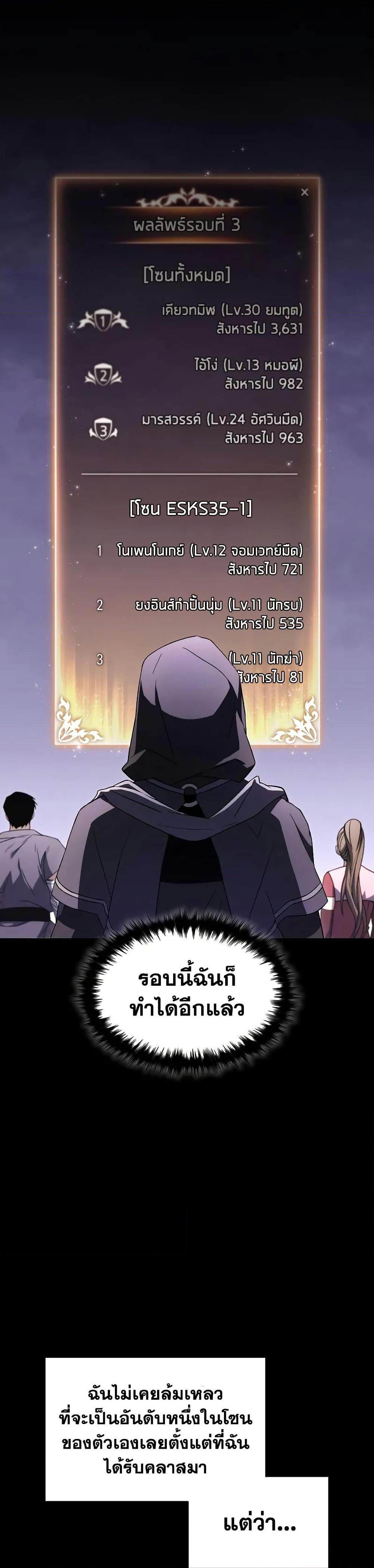 Manga-lc-com อ่านมังงะ อ่านการ์ตูน ออนไลน์ ฟรี The 100th Regression of the Max-Level Player ตอนที่ 1 2 3 4 5 6 7 8 9 10 11 12 13 14 ฟรี ไม่มีโฆษณา Manga-lc - อ่าน มังงะ อ่าน การ์ตูน ออนไลน์ อ่านมังงะ ฟรี