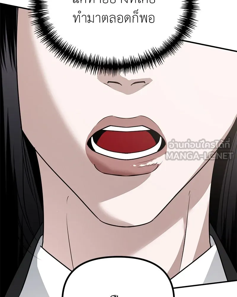 สี่สาวชาวกี ตอนที่ 35 เตรียมงานเทศกาล (1) รูปที่ 93