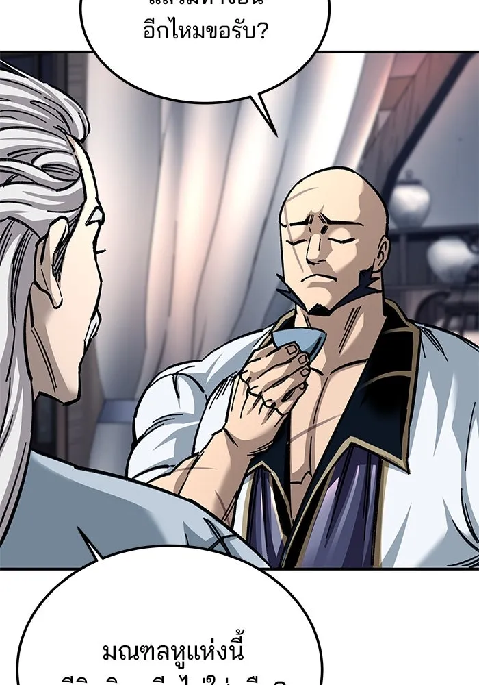 คุณปู่จอมยุทธกับหลานสาวสุดแกร่ง ตอนที่ 28 รูปที่ 67