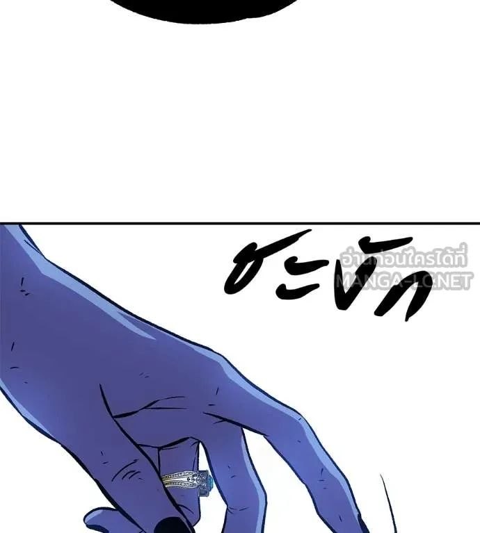 เรียกฉันว่าพระเจ้า ตอนที่ 84 รูปที่ 174