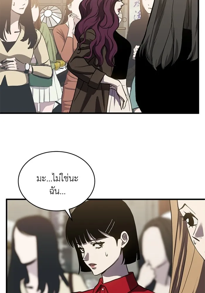 ชีวิตรักฉบับเดจาวู ตอนที่ 83 รูปที่ 88