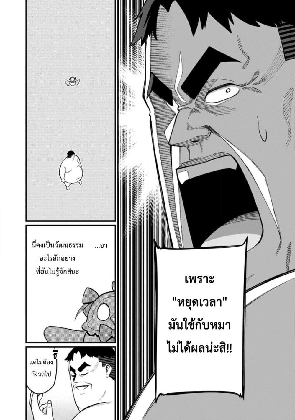 Manga-lc-com อ่านมังงะ อ่านการ์ตูน ออนไลน์ ฟรี Harem Ou no isekai Press Manyuuki ~Saikyou Musou no Ojisan wa Arayuru Shuzoku wo Yome ni Suru~ ตอนที่ 1 2 3 4 5 6 7 8 9 10 11 12 13 14 ฟรี ไม่มีโฆษณา Manga-lc - อ่าน มังงะ อ่าน การ์ตูน ออนไลน์ อ่านมังงะ ฟรี