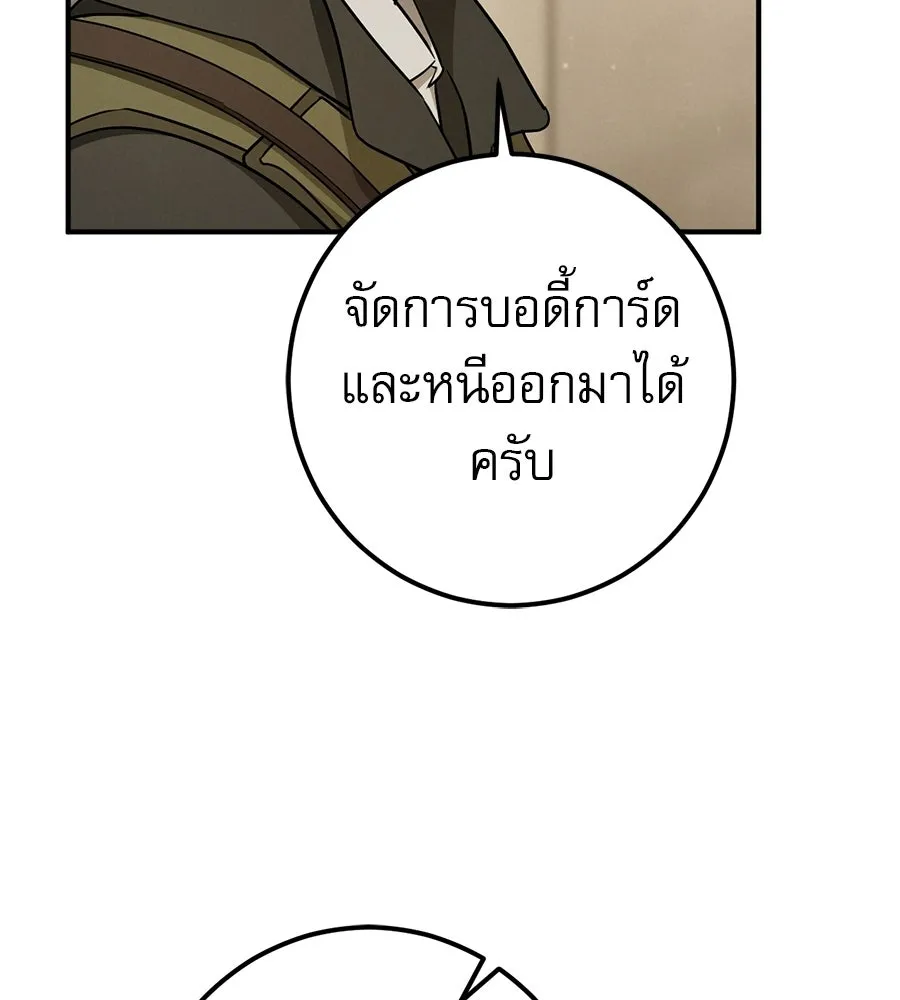 เรือนจำรัก ตอนที่ 87 รูปที่ 74