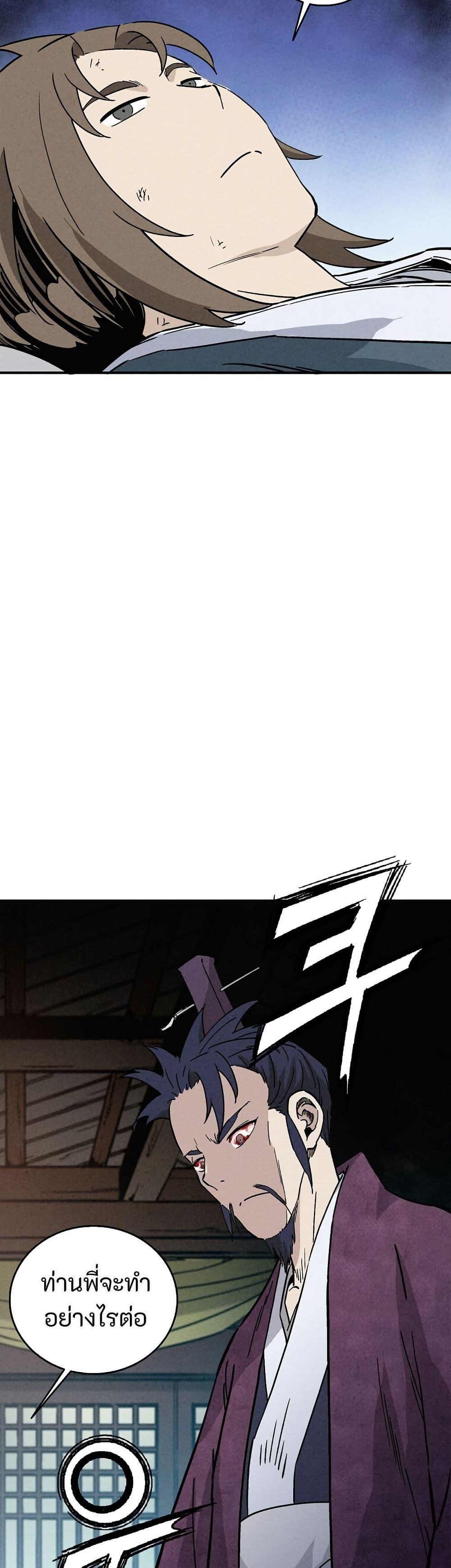 Manga-lc-com อ่านมังงะ อ่านการ์ตูน ออนไลน์ ฟรี I Reincarnated as a Legendary Surgeon ตอนที่ 1 2 3 4 5 6 7 8 9 10 11 12 13 14 ฟรี ไม่มีโฆษณา Manga-lc - อ่าน มังงะ อ่าน การ์ตูน ออนไลน์ อ่านมังงะ ฟรี