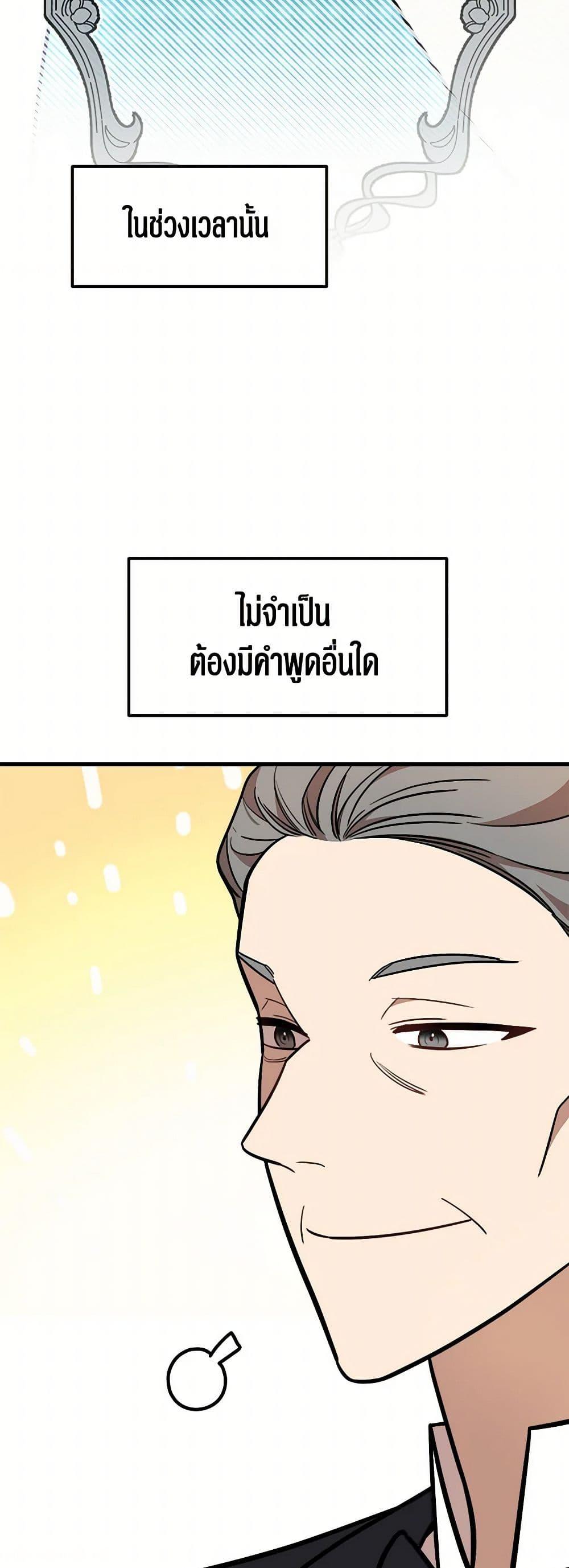 Manga-lc-com อ่านมังงะ อ่านการ์ตูน ออนไลน์ ฟรี Four Dangerous Brothers to My Rescue ตอนที่ 1 2 3 4 5 6 7 8 9 10 11 12 13 14 ฟรี ไม่มีโฆษณา Manga-lc - อ่าน มังงะ อ่าน การ์ตูน ออนไลน์ อ่านมังงะ ฟรี
