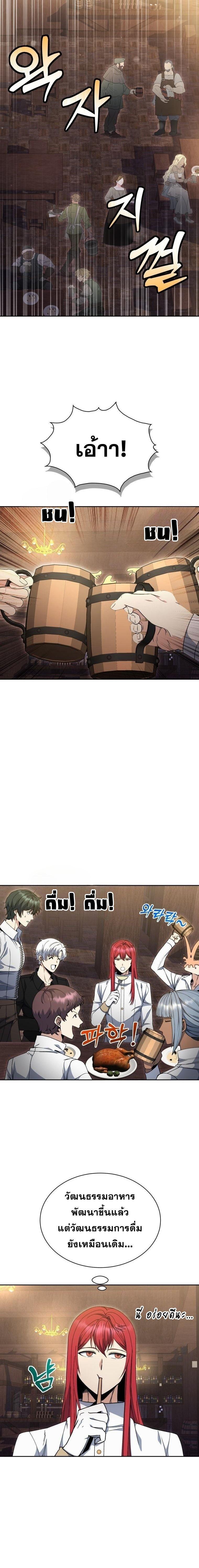 Manga-lc-com อ่านมังงะ อ่านการ์ตูน ออนไลน์ ฟรี Winterbell ตอนที่ 1 2 3 4 5 6 7 8 9 10 11 12 13 14 ฟรี ไม่มีโฆษณา Manga-lc - อ่าน มังงะ อ่าน การ์ตูน ออนไลน์ อ่านมังงะ ฟรี