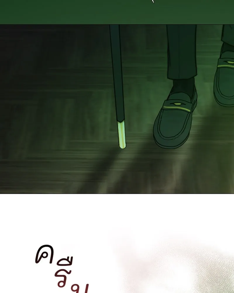 เซเรน่า ตอนที่ 117 รูปที่ 73