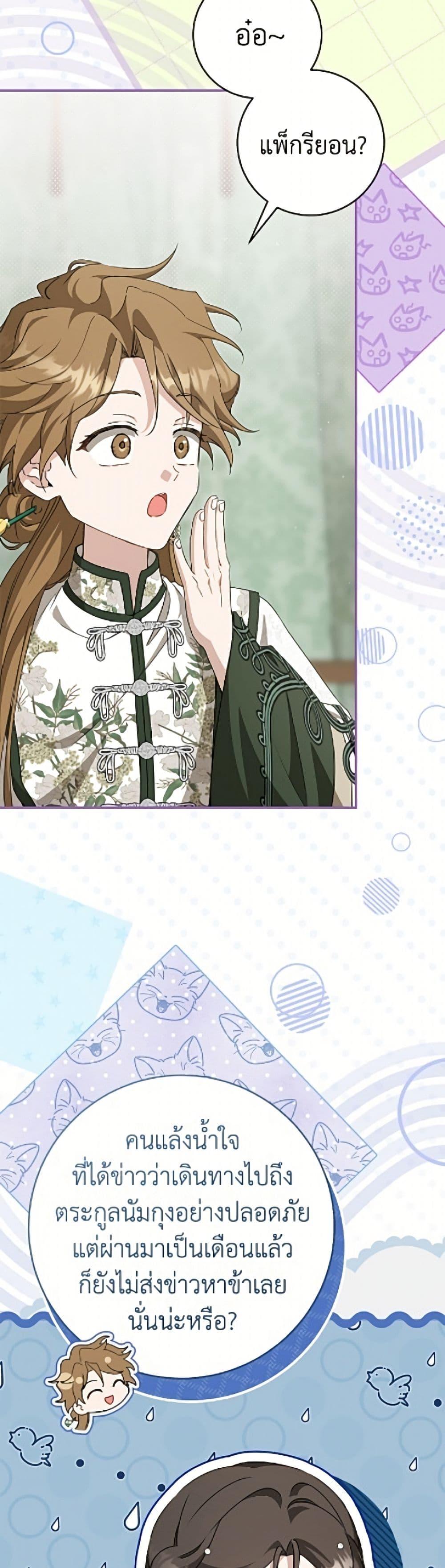 Manga-lc-com อ่านมังงะ อ่านการ์ตูน ออนไลน์ ฟรี I Became the Despised Granddaughter of the Powerful Martial Arts Family ตอนที่ 1 2 3 4 5 6 7 8 9 10 11 12 13 14 ฟรี ไม่มีโฆษณา Manga-lc - อ่าน มังงะ อ่าน การ์ตูน ออนไลน์ อ่านมังงะ ฟรี