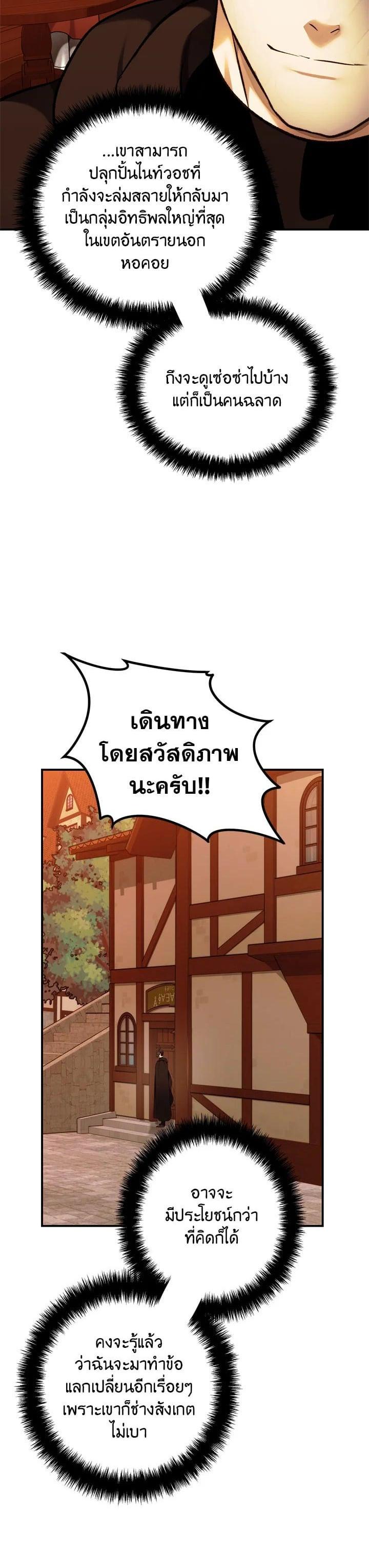 Manga-lc-com อ่านมังงะ อ่านการ์ตูน ออนไลน์ ฟรี Second Life Ranker ตอนที่ 1 2 3 4 5 6 7 8 9 10 11 12 13 14 ฟรี ไม่มีโฆษณา Manga-lc - อ่าน มังงะ อ่าน การ์ตูน ออนไลน์ อ่านมังงะ ฟรี