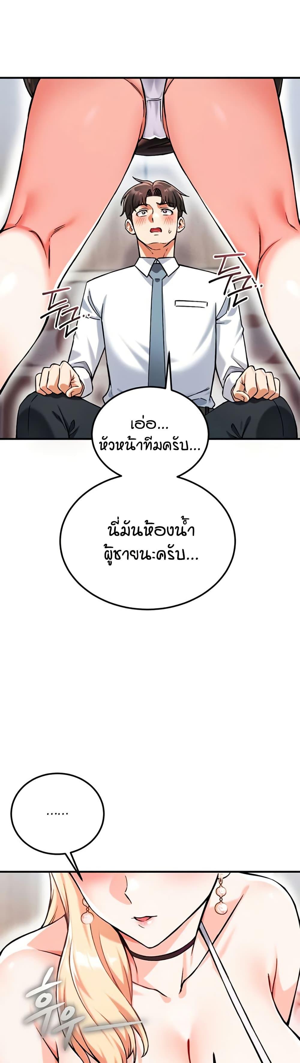 Doujin-Lc- อ่าน โดจิน มังฮวา เกาหลี ญี่ปุ่น จีน แปลไทย Wanna Join the Company ตอนที่ 1 2 3 4 5 6 7 8 9 10 11 12 13 14 ฟรี ไม่มีโฆษณา อ่าน โดจิน Manhwa เกาหลี ญี่ปุ่น จีน เรามีครบ คัดมาให้เน้นๆ โดจิน 18+ รับประกันความฟินโดย  Doujin Lc
