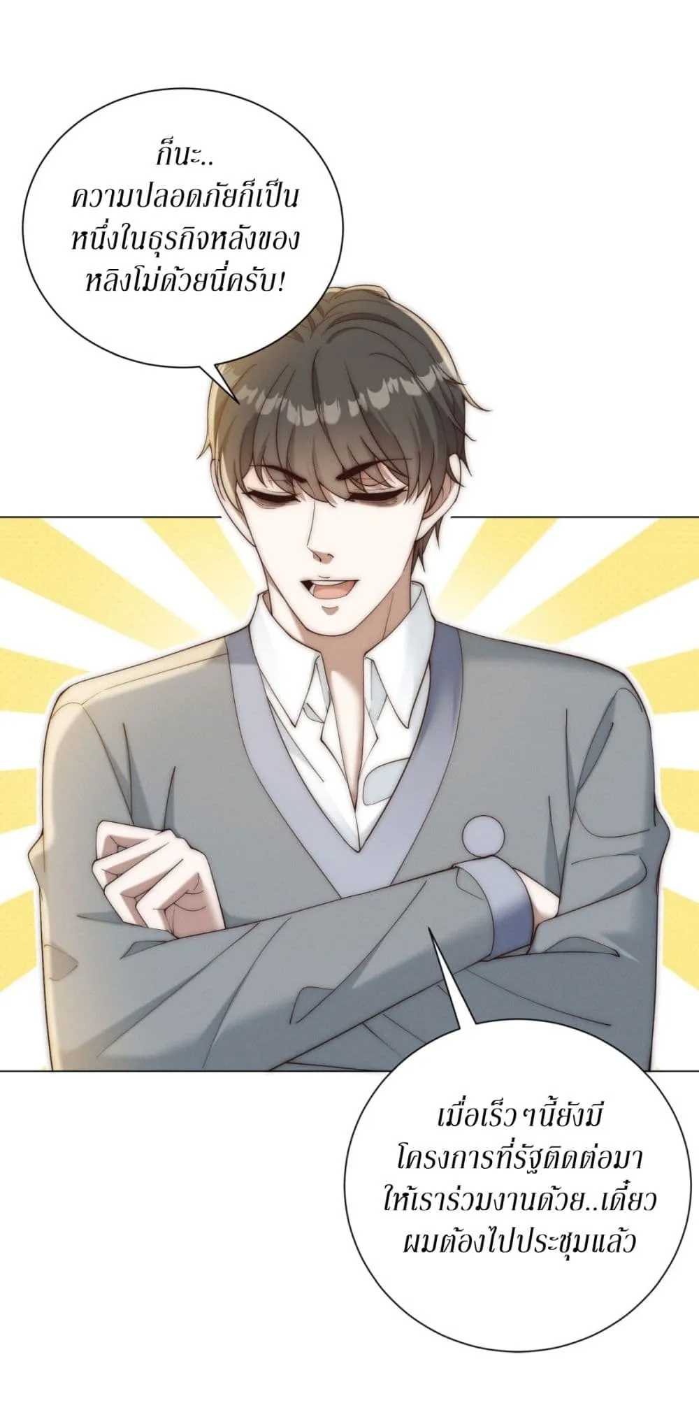 Manga-lc-com อ่านมังงะ อ่านการ์ตูน ออนไลน์ ฟรี Dominating With the Price Collapse System ตอนที่ 1 2 3 4 5 6 7 8 9 10 11 12 13 14 ฟรี ไม่มีโฆษณา Manga-lc - อ่าน มังงะ อ่าน การ์ตูน ออนไลน์ อ่านมังงะ ฟรี