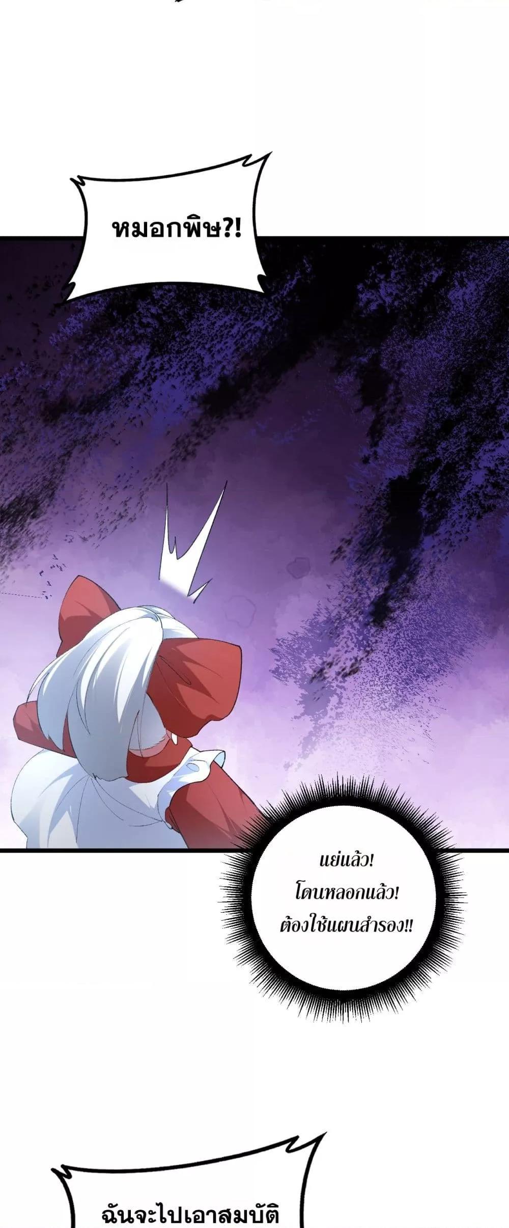 Manga-lc-com อ่านมังงะ อ่านการ์ตูน ออนไลน์ ฟรี SupremeZergLo ตอนที่ 1 2 3 4 5 6 7 8 9 10 11 12 13 14 ฟรี ไม่มีโฆษณา Manga-lc - อ่าน มังงะ อ่าน การ์ตูน ออนไลน์ อ่านมังงะ ฟรี