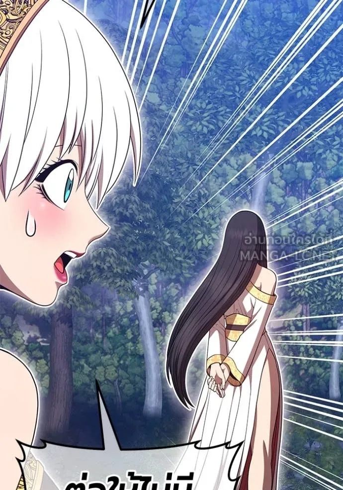 +99 ท่อนไม้ ตอนที่ 170 รูปที่ 324