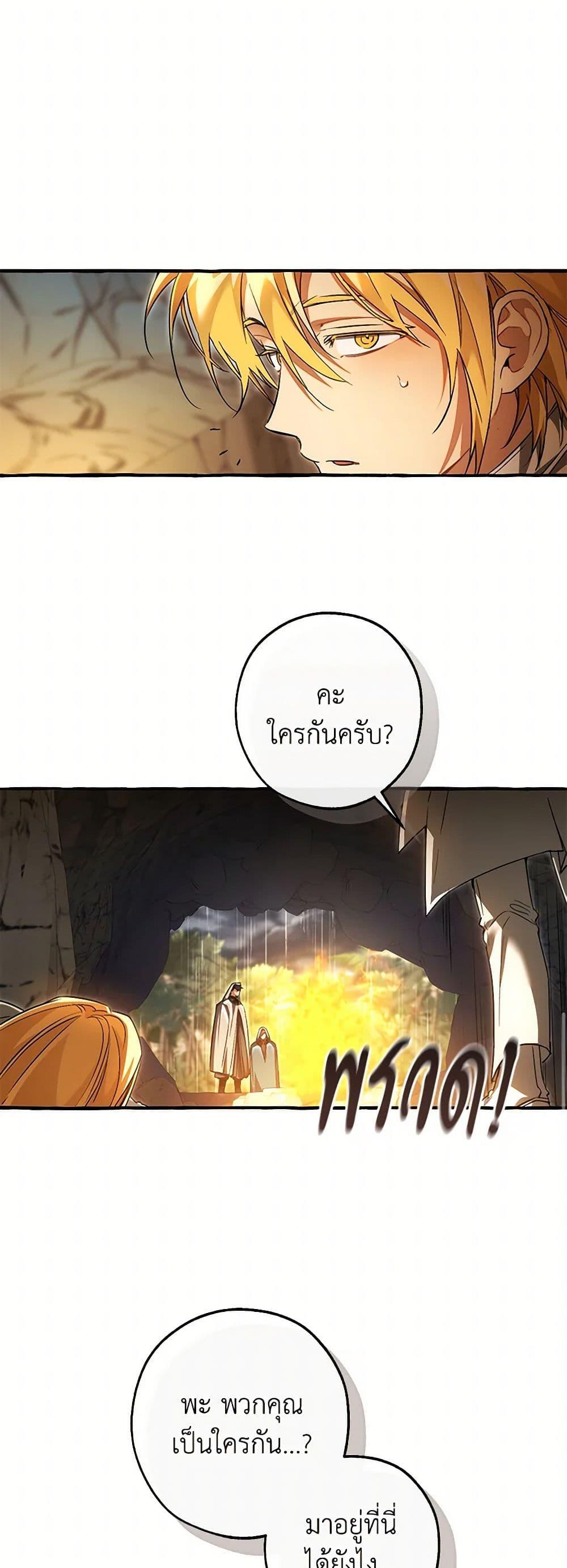 Manga-lc-com อ่านมังงะ อ่านการ์ตูน ออนไลน์ ฟรี Trash of the Count’s Family ตอนที่ 1 2 3 4 5 6 7 8 9 10 11 12 13 14 ฟรี ไม่มีโฆษณา Manga-lc - อ่าน มังงะ อ่าน การ์ตูน ออนไลน์ อ่านมังงะ ฟรี