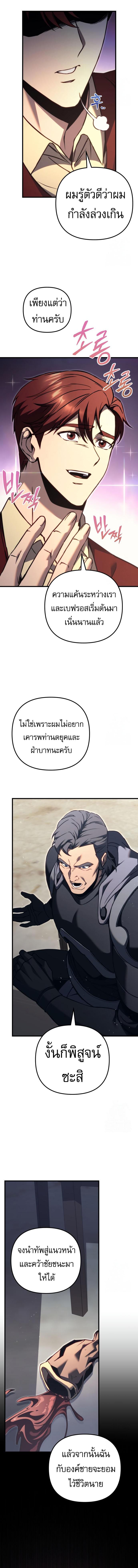 Doujin-Lc- อ่าน โดจิน มังฮวา เกาหลี ญี่ปุ่น จีน แปลไทย Regressor of the Fallen ตอนที่ 1 2 3 4 5 6 7 8 9 10 11 12 13 14 ฟรี ไม่มีโฆษณา อ่าน โดจิน Manhwa เกาหลี ญี่ปุ่น จีน เรามีครบ คัดมาให้เน้นๆ โดจิน 18+ รับประกันความฟินโดย  Doujin Lc