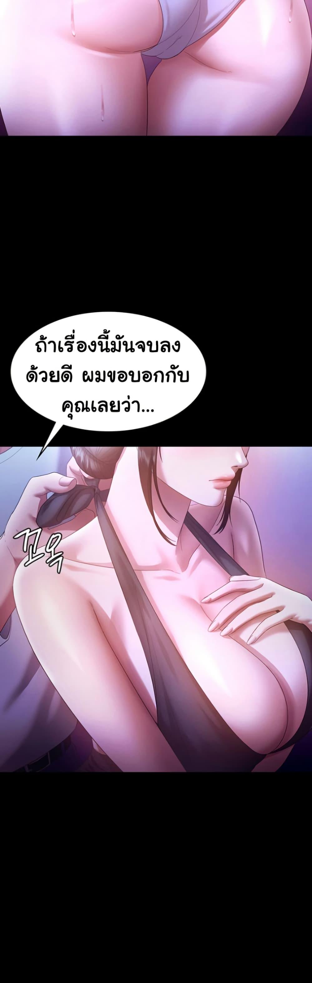 Doujin-Lc- อ่าน โดจิน มังฮวา เกาหลี ญี่ปุ่น จีน แปลไทย The Chairman’s Wife ตอนที่ 1 2 3 4 5 6 7 8 9 10 11 12 13 14 ฟรี ไม่มีโฆษณา อ่าน โดจิน Manhwa เกาหลี ญี่ปุ่น จีน เรามีครบ คัดมาให้เน้นๆ โดจิน 18+ รับประกันความฟินโดย  Doujin Lc