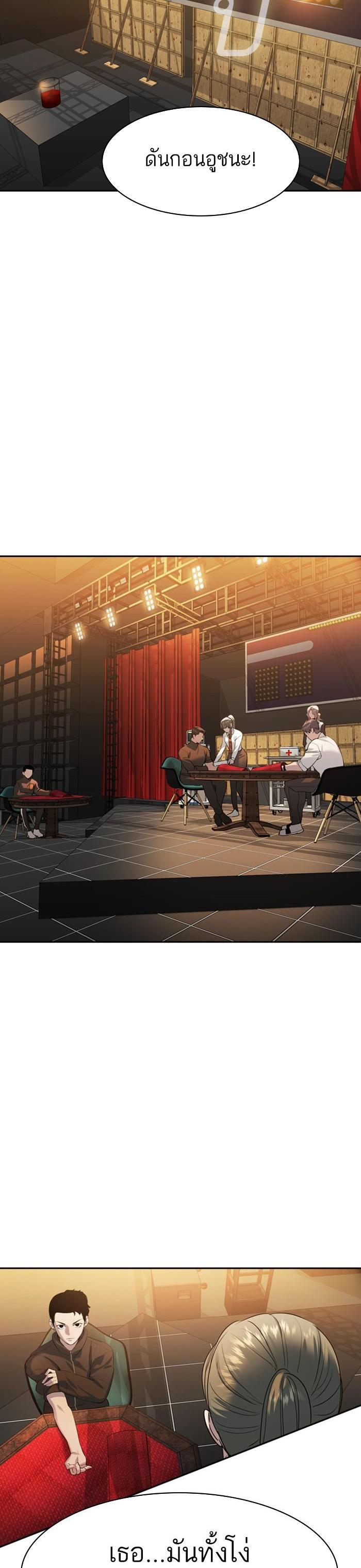 Manga-lc-com อ่านมังงะ อ่านการ์ตูน ออนไลน์ ฟรี The World Is Money and Power กลโกงโลกพนัน ตอนที่ 1 2 3 4 5 6 7 8 9 10 11 12 13 14 ฟรี ไม่มีโฆษณา Manga-lc - อ่าน มังงะ อ่าน การ์ตูน ออนไลน์ อ่านมังงะ ฟรี