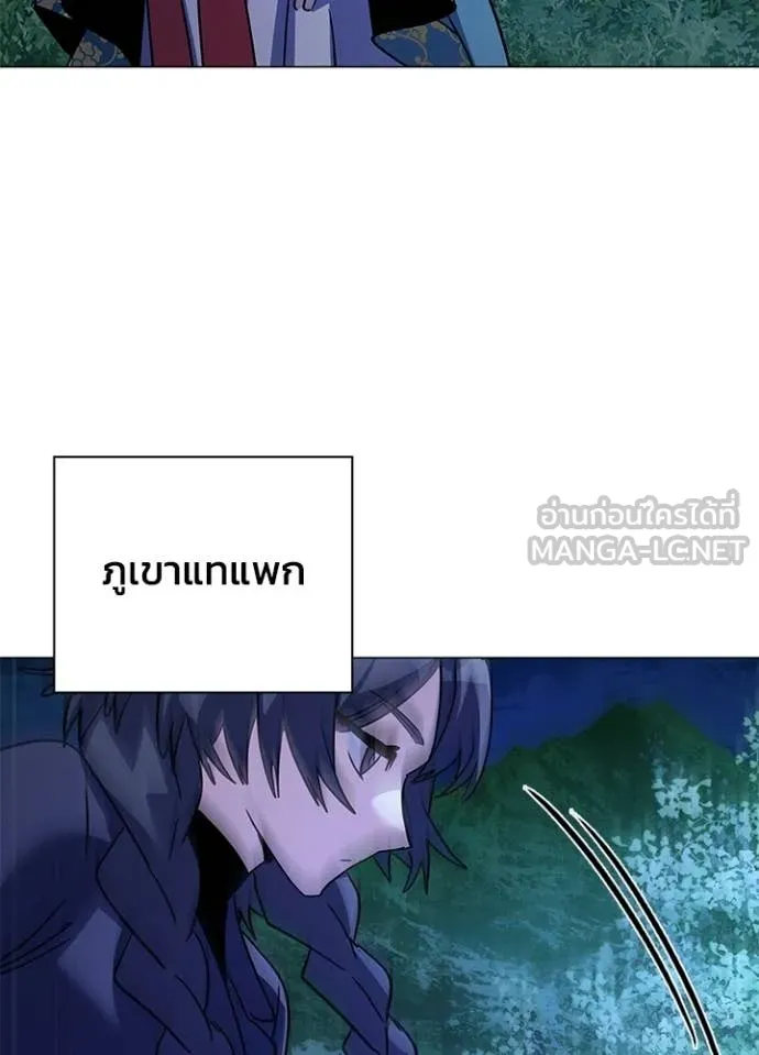 คืนแห่งโทแกบี ตอนที่ 115 รูปที่ 69