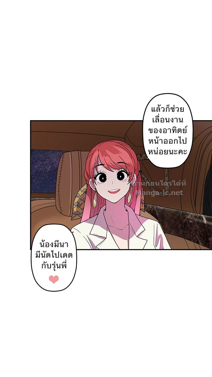Doujin-Lc- อ่าน โดจิน มังฮวา เกาหลี ญี่ปุ่น จีน แปลไทย Take My Money รักนี้...มีเปย์ ตอนที่ 1 2 3 4 5 6 7 8 9 10 11 12 13 14 ฟรี ไม่มีโฆษณา อ่าน โดจิน Manhwa เกาหลี ญี่ปุ่น จีน เรามีครบ คัดมาให้เน้นๆ โดจิน 18+ รับประกันความฟินโดย Doujin Lc