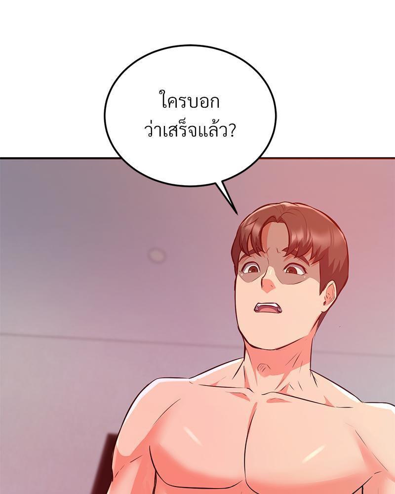 Doujin-Lc- อ่าน โดจิน มังฮวา เกาหลี ญี่ปุ่น จีน แปลไทย My Pillow Business Begins ตอนที่ 1 2 3 4 5 6 7 8 9 10 11 12 13 14 ฟรี ไม่มีโฆษณา อ่าน โดจิน Manhwa เกาหลี ญี่ปุ่น จีน เรามีครบ คัดมาให้เน้นๆ โดจิน 18+ รับประกันความฟินโดย  Doujin Lc