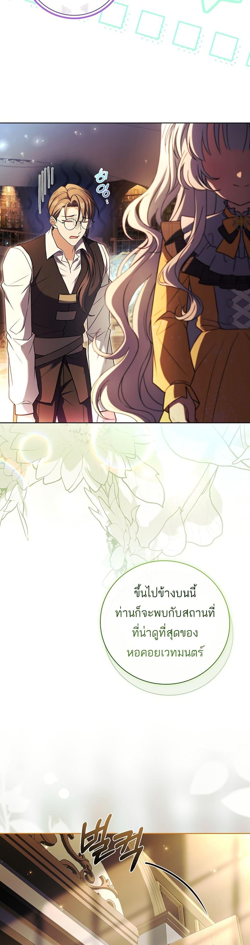 Manga-lc-com อ่านมังงะ อ่านการ์ตูน ออนไลน์ ฟรี The Father and the Daughter ตอนที่ 1 2 3 4 5 6 7 8 9 10 11 12 13 14 ฟรี ไม่มีโฆษณา Manga-lc - อ่าน มังงะ อ่าน การ์ตูน ออนไลน์ อ่านมังงะ ฟรี