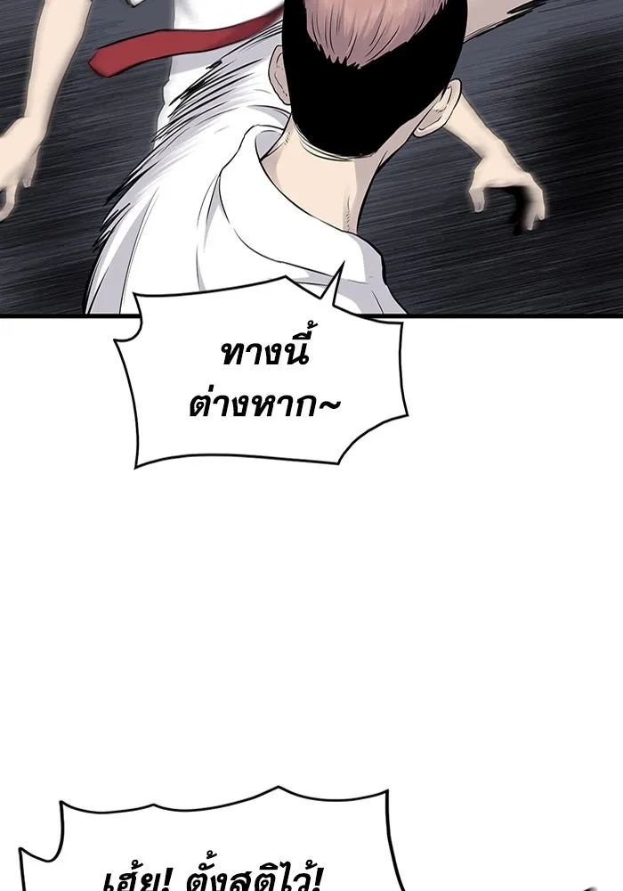 มีนา เกิดมาล่า ตอนที่ 4 รูปที่ 91