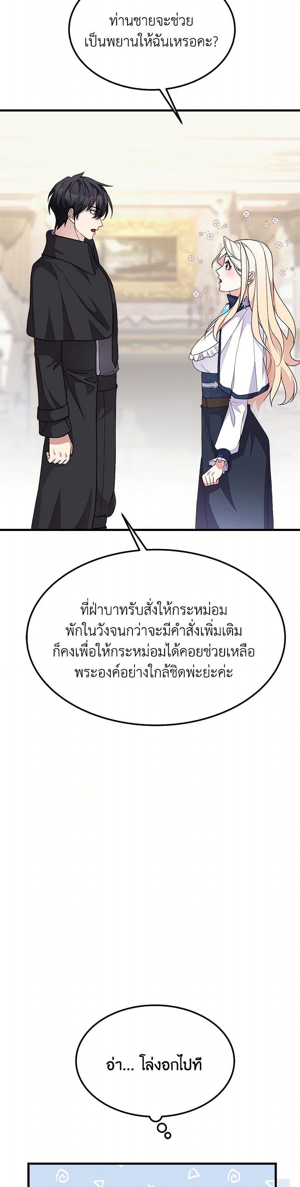 Manga-lc-com อ่านมังงะ อ่านการ์ตูน ออนไลน์ ฟรี For Your Well-Being ตอนที่ 1 2 3 4 5 6 7 8 9 10 11 12 13 14 ฟรี ไม่มีโฆษณา Manga-lc - อ่าน มังงะ อ่าน การ์ตูน ออนไลน์ อ่านมังงะ ฟรี