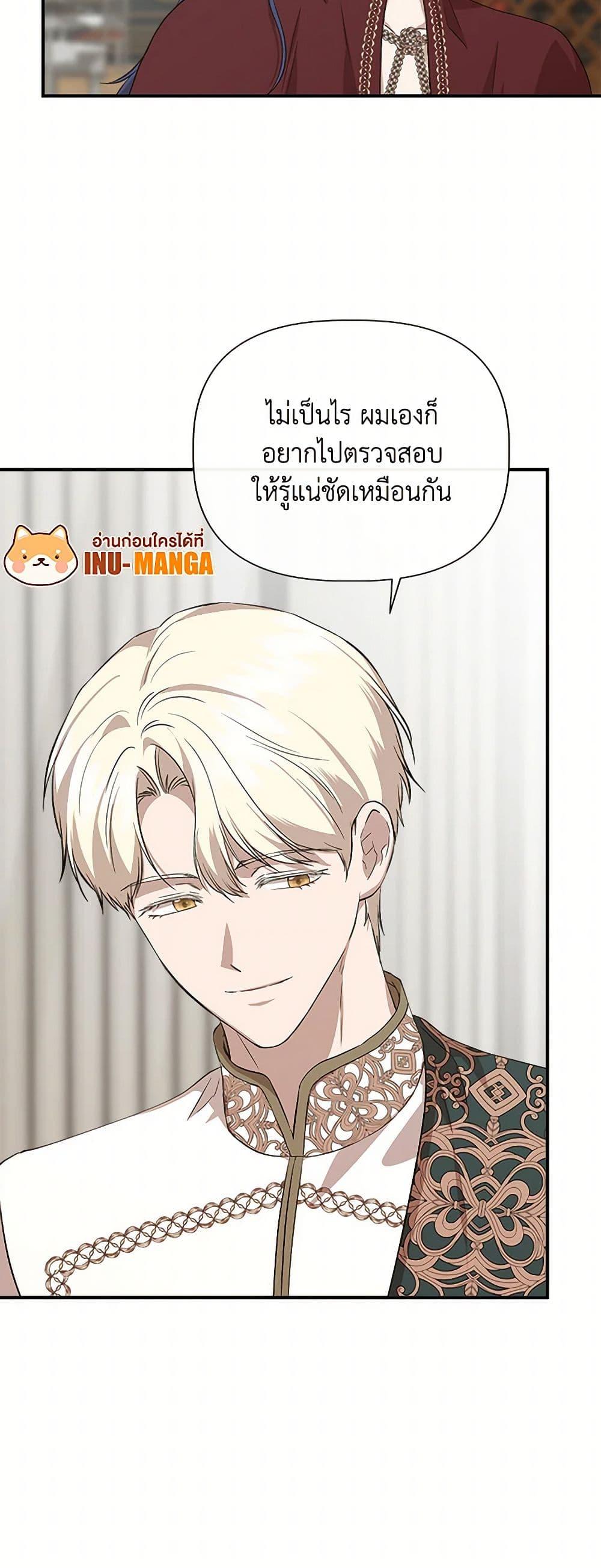 Manga-lc-com อ่านมังงะ อ่านการ์ตูน ออนไลน์ ฟรี I Wasn’t the Cinderella ตอนที่ 1 2 3 4 5 6 7 8 9 10 11 12 13 14 ฟรี ไม่มีโฆษณา Manga-lc - อ่าน มังงะ อ่าน การ์ตูน ออนไลน์ อ่านมังงะ ฟรี