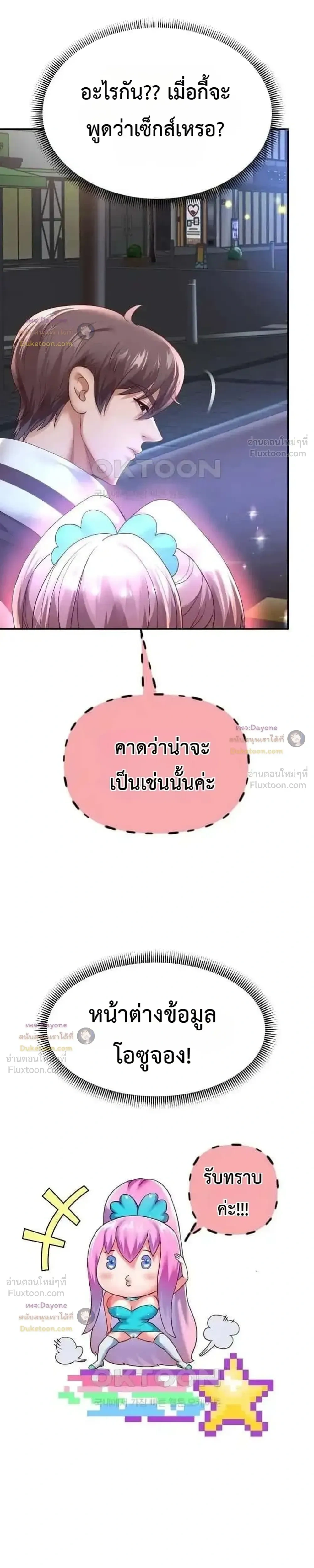 Doujin-Lc- อ่าน โดจิน มังฮวา เกาหลี ญี่ปุ่น จีน แปลไทย Reborn with a big dick! ขอเกิดใหม่ให้เจ้าโลกใหญ่ทีเถอะครับ! ตอนที่ 1 2 3 4 5 6 7 8 9 10 11 12 13 14 ฟรี ไม่มีโฆษณา อ่าน โดจิน Manhwa เกาหลี ญี่ปุ่น จีน เรามีครบ คัดมาให้เน้นๆ โดจิน 18+ รับประกันความฟินโดย  Doujin Lc