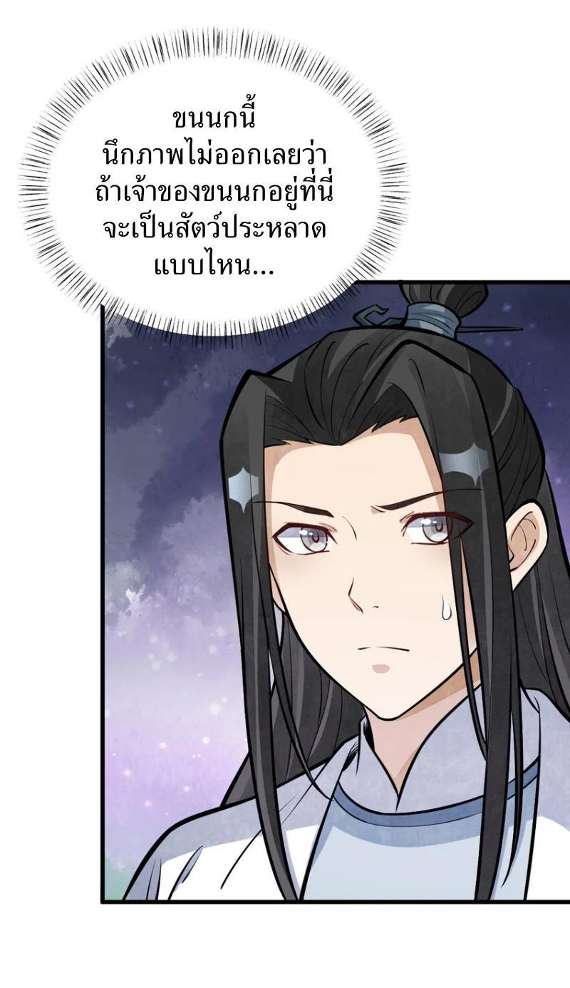 Manga-lc-com อ่านมังงะ อ่านการ์ตูน ออนไลน์ ฟรี Lan Ke Qi Yuan ตอนที่ 1 2 3 4 5 6 7 8 9 10 11 12 13 14 ฟรี ไม่มีโฆษณา Manga-lc - อ่าน มังงะ อ่าน การ์ตูน ออนไลน์ อ่านมังงะ ฟรี