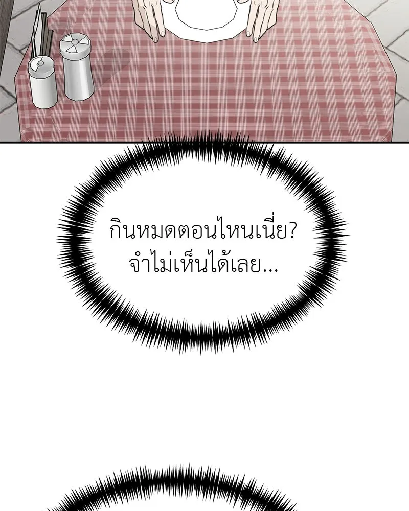 สี่สาวชาวกี ตอนที่ 49 ตอนพิเศษ - เซโฮ in la (1) รูปที่ 116